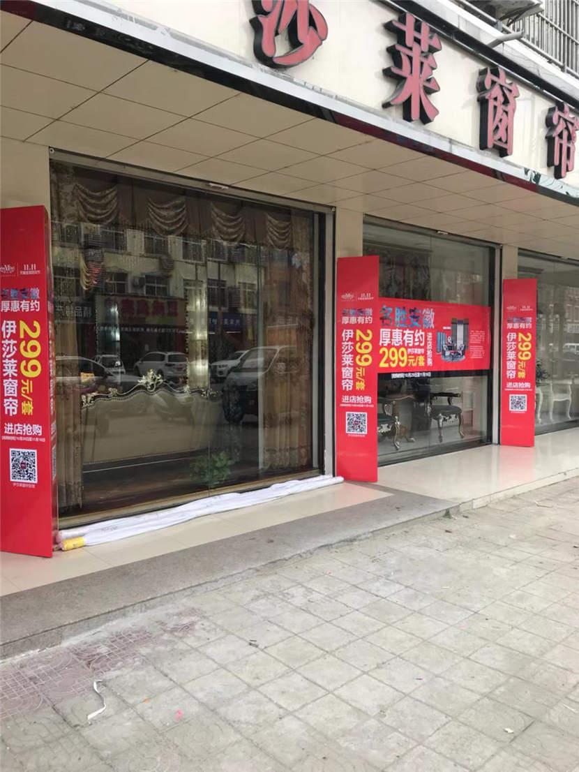 青青草视频app專賣店