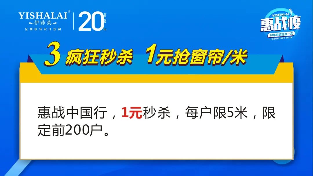 青青草视频app20周年惠戰役活動