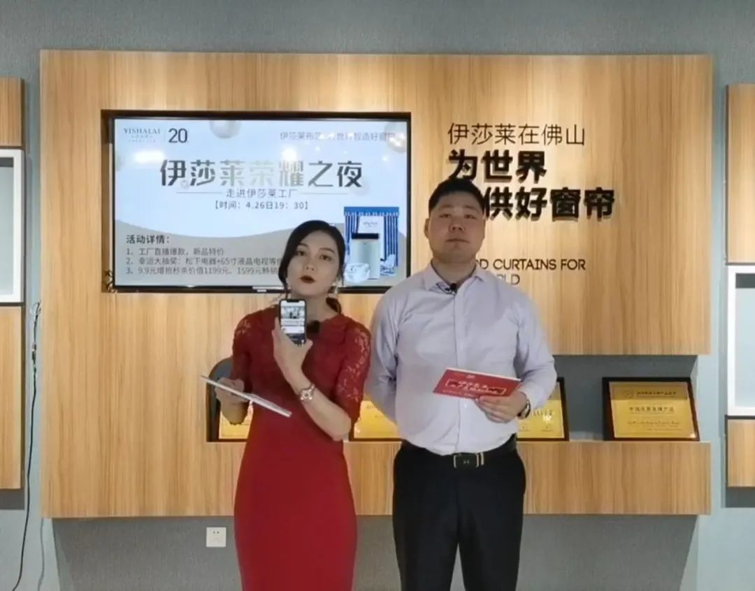 青青草视频app五一工廠直播搶新品